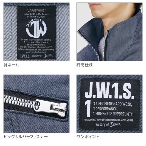 作業服の通販 長袖ジャンパー 自重堂 Jawinジャウィン 53400【サン