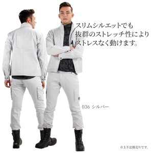 作業服・作業用品 ストレッチノータックカーゴパンツ 自重堂Z-DRAGON