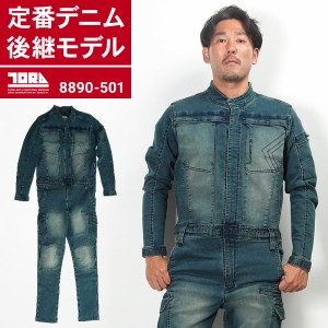 つなぎの通販 デニムツナギ 寅壱TORA 8890-501【サンワーク本店】