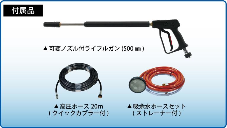 SEC-1520-2N | コンパクト&カート型 | 高圧洗浄機 | 製品情報 | 高圧