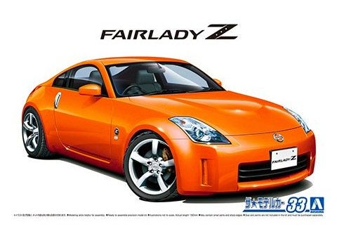 MC#33 Nissan Z33 FairladyZ Version ST '07 Aoshima 06369