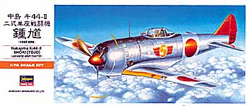 KI-44-I/II Toyo (Shoki) Hasegawa A02
