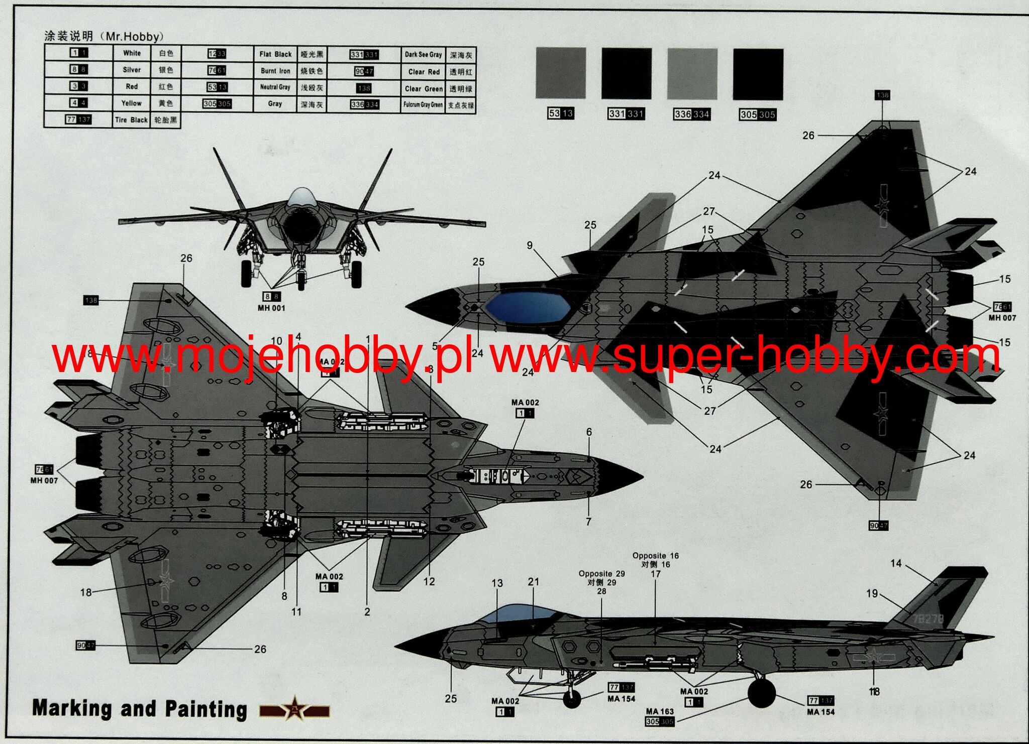 J-20 'Mighty Dragon' (In Service) - Chinese Chengdu J-20 Stealth