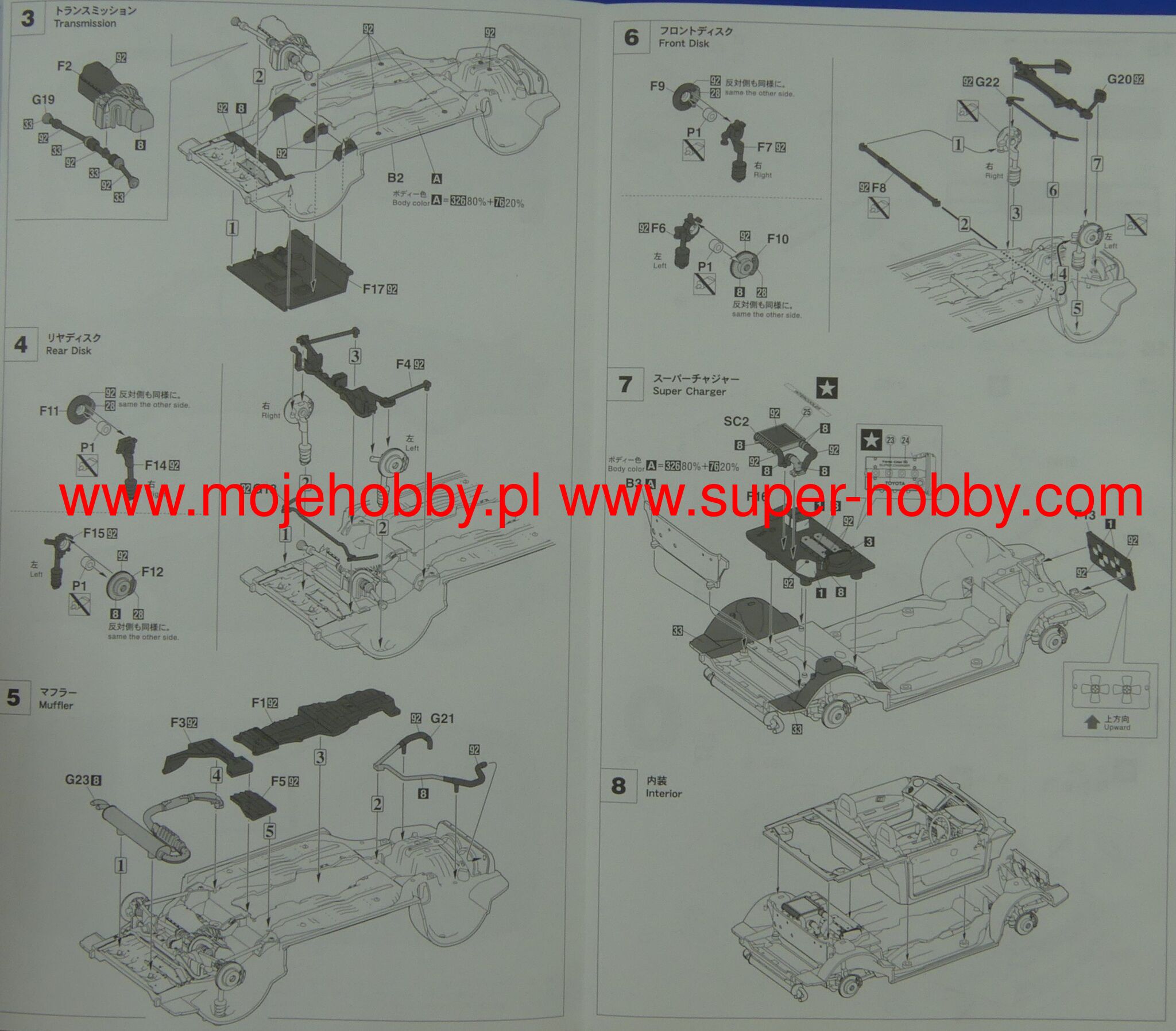 Toyota MR2 (AW11) Late Version Super Edition (1989) Hasegawa 20725