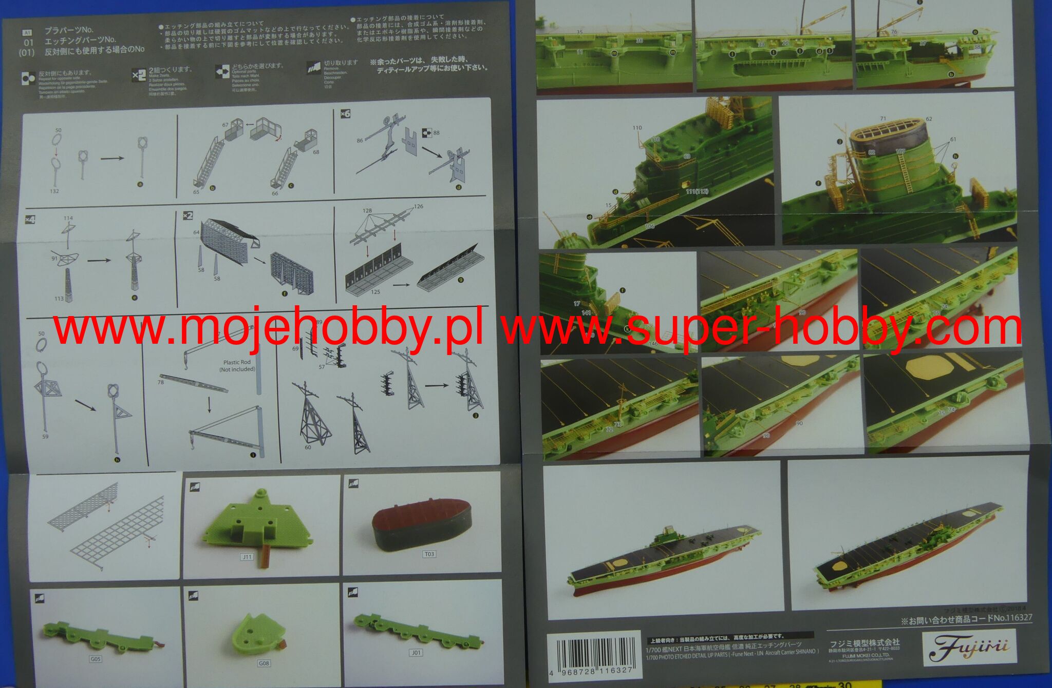 IJN Aircraft Carrier Shinano - Special Edition with Photo-Etched