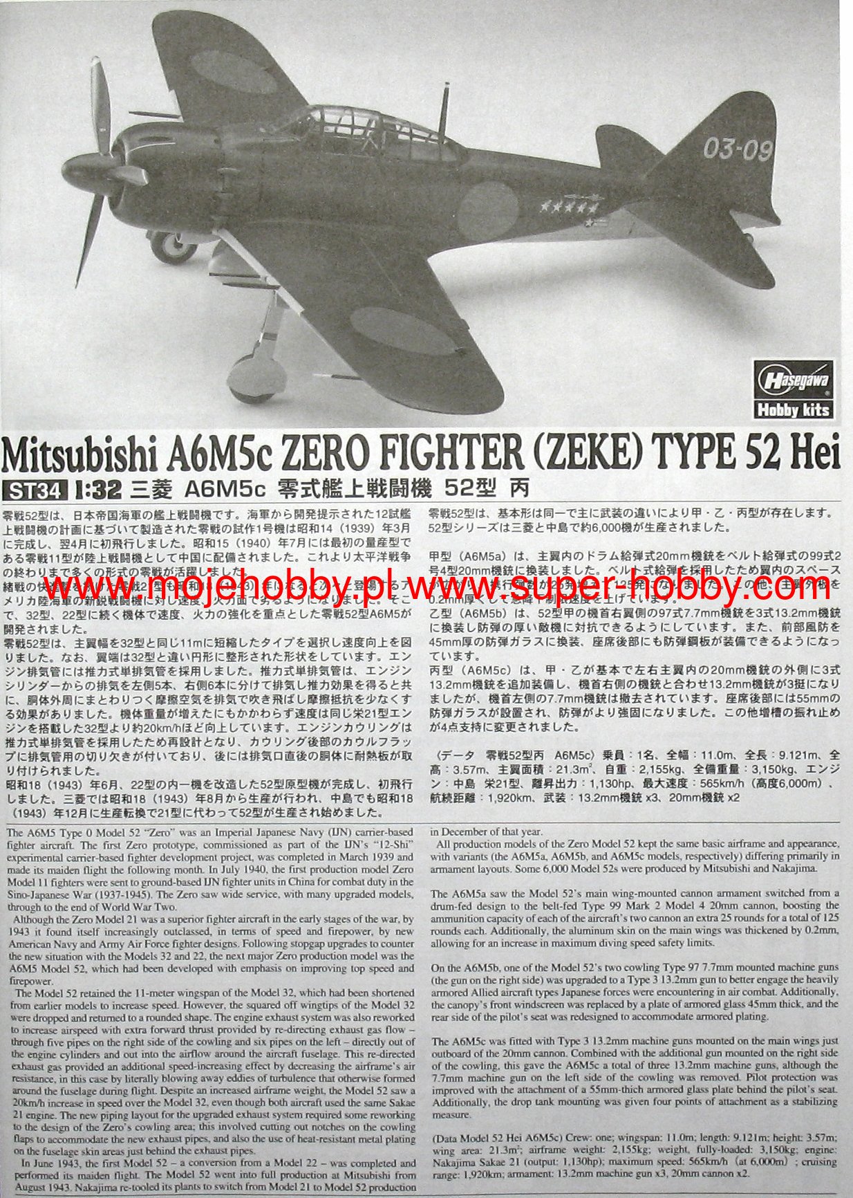 Mitsubishi A6M5c Zero Fighter 