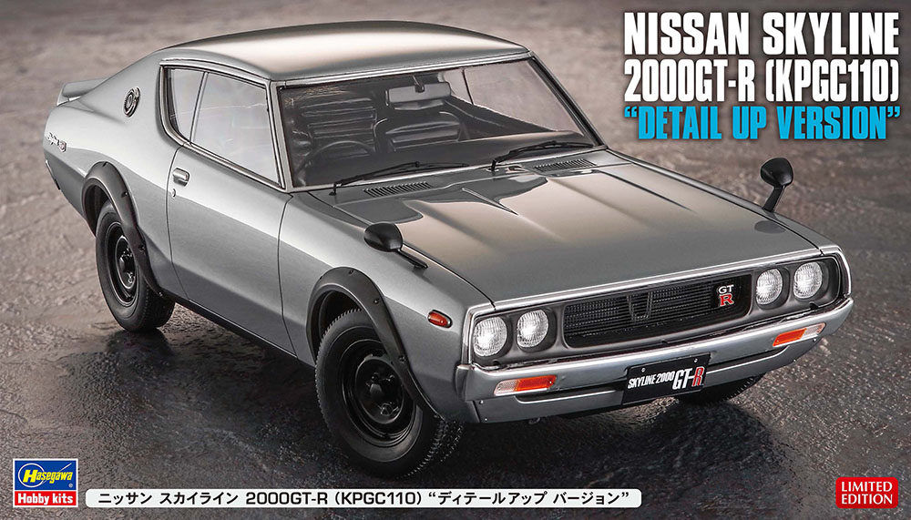 Nissan Skyline 2000GT-R (KPGC110) 'Detail Up Version' Hasegawa SP606