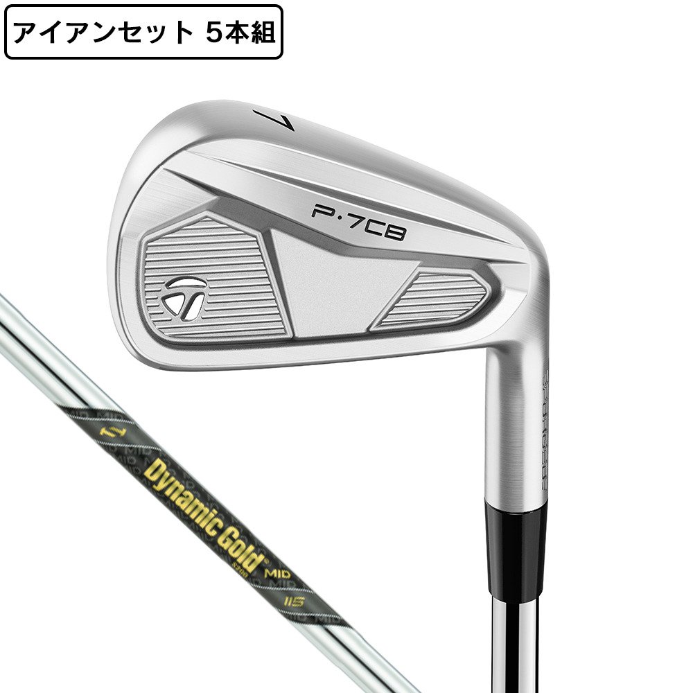 テーラーメイド（TAYLORMADE）（メンズ）P7CB アイアンセット5本(6I