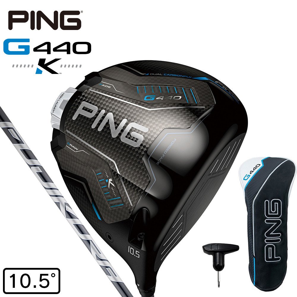 好評発売中】ピン G440K ドライバー