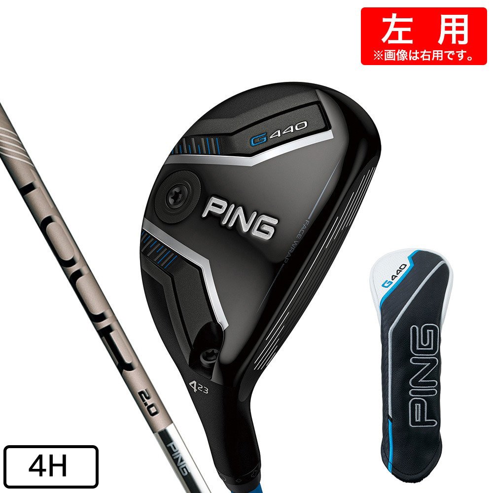 G410 PING G410 ユーティリティ 19°ヘッドのみ ユーティリティ3U 19