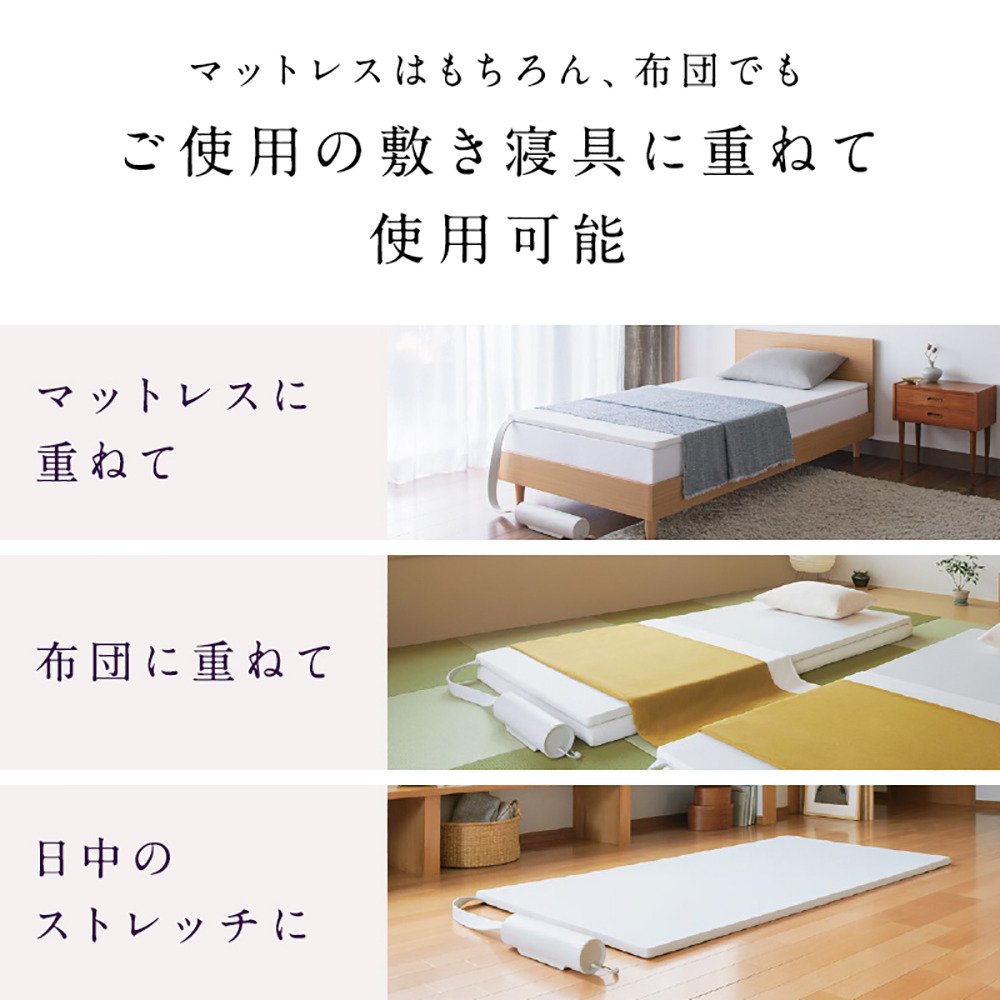 NEWPEACE（NEWPEACE）（メンズ、レディース）モーションマットレス