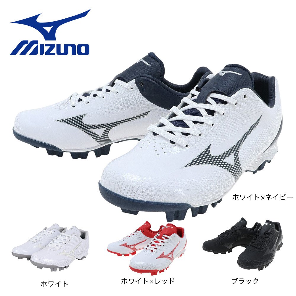 ミズノ（MIZUNO）（キッズ）野球スパイク ジュニア ポイント ウエーブ