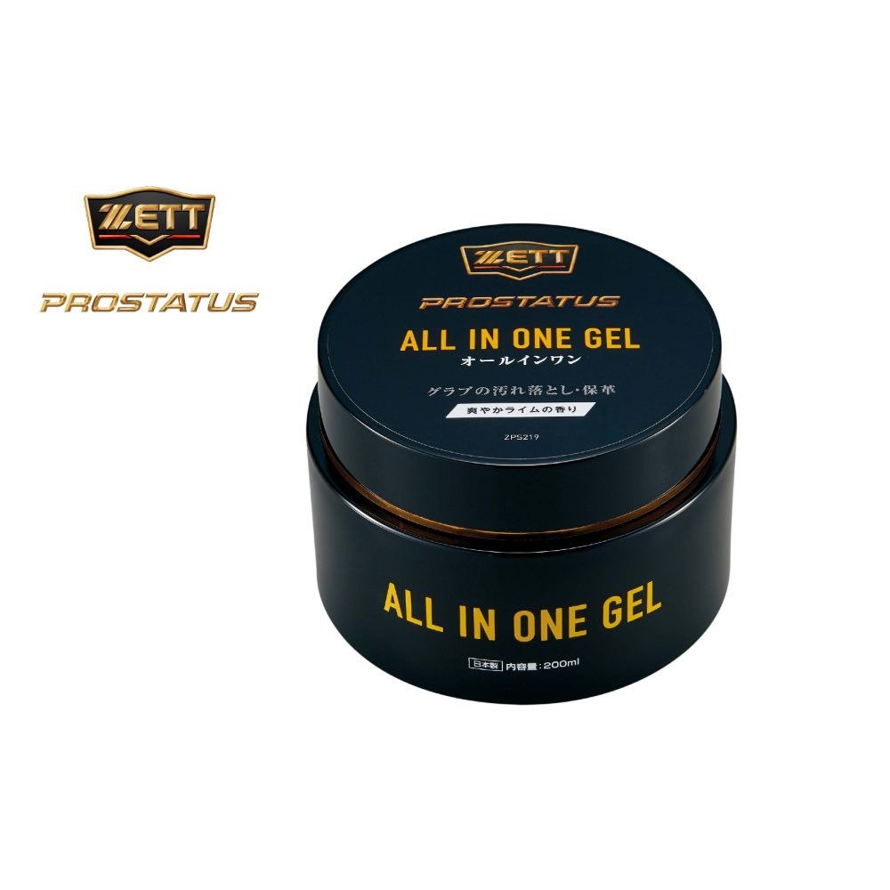 ゼット（ZETT）（メンズ）野球 メンテナンス用品 手入れ 保革 汚れ