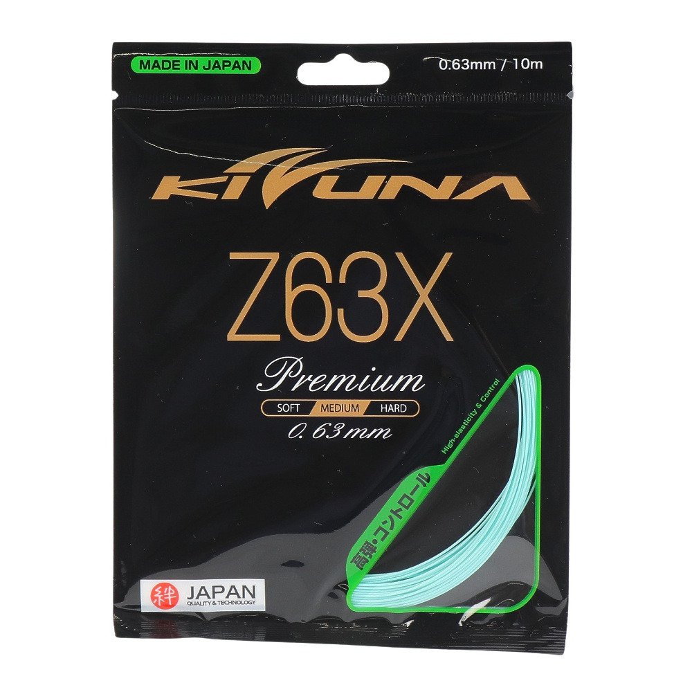 キズナ（KIZUNA）（メンズ、レディース）バドミントンストリング