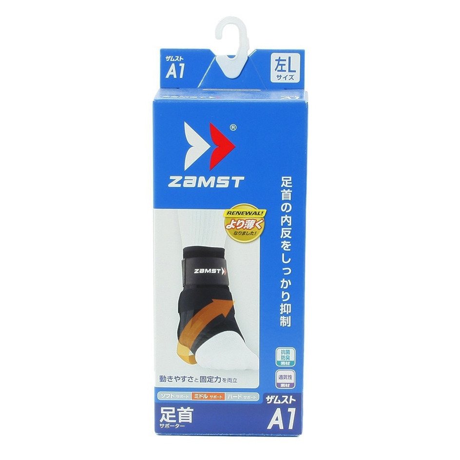 ザムスト（ZAMST）（メンズ、レディース）足首用サポーター A1 左 黒 S