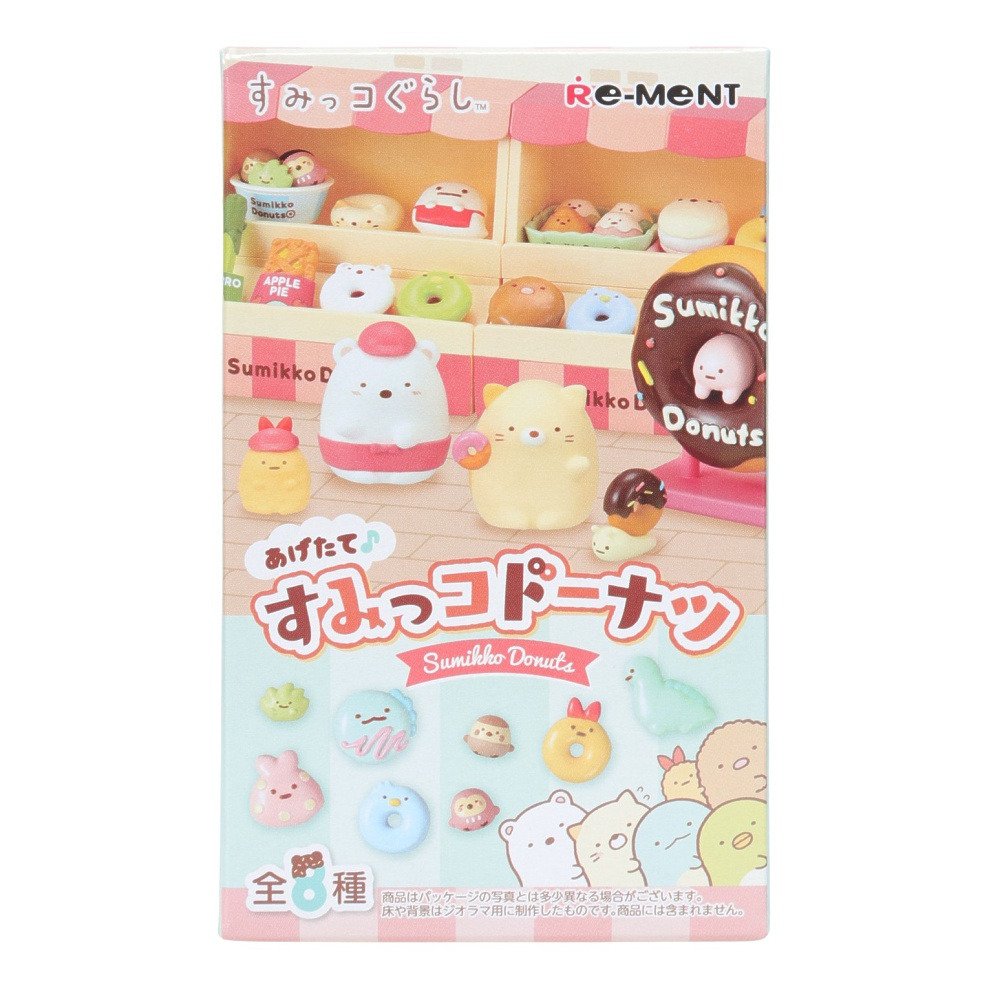 リーメント（Re-Ment）（メンズ、レディース、キッズ）すみっコぐらし