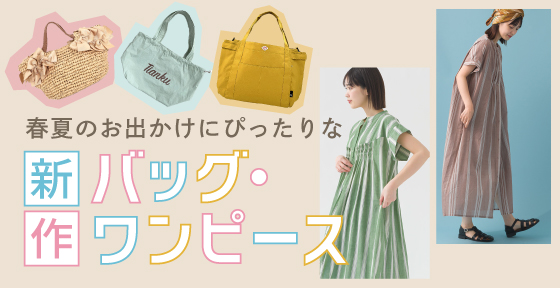 卸・仕入れサイト【スーパーデリバリー】ネットの問屋・卸売・仕入
