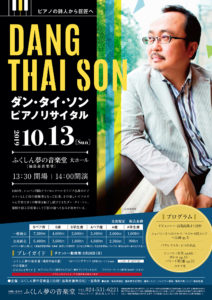 20191013DANG_THAI_SON_1-