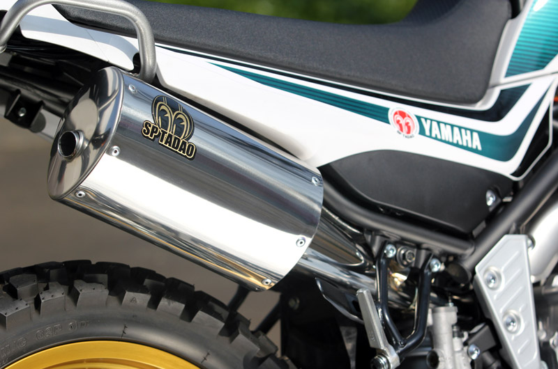 YAMAHA ~2017 SEROW250(JBK-DG17J) POWERBOX Stainless|SP忠男