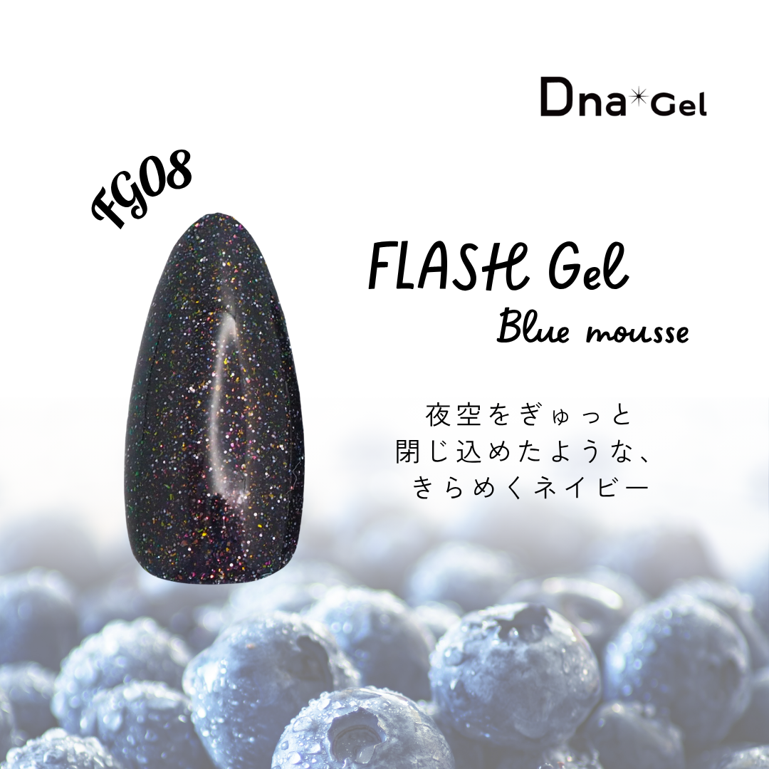 新商品】指先に星屑を散りばめたようなきらめき「Dna Gel フラッシュ