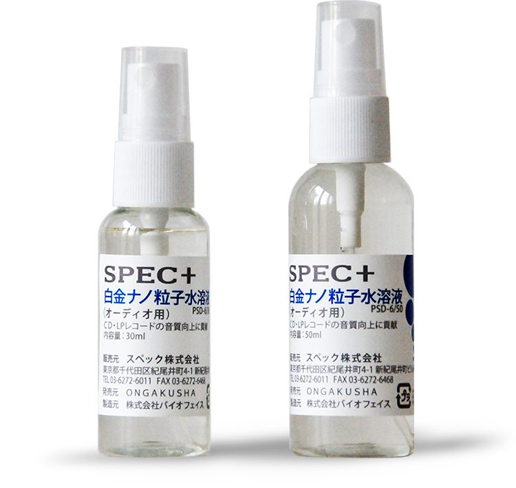 PSD-6：オーディオ商品 : スペック株式会社