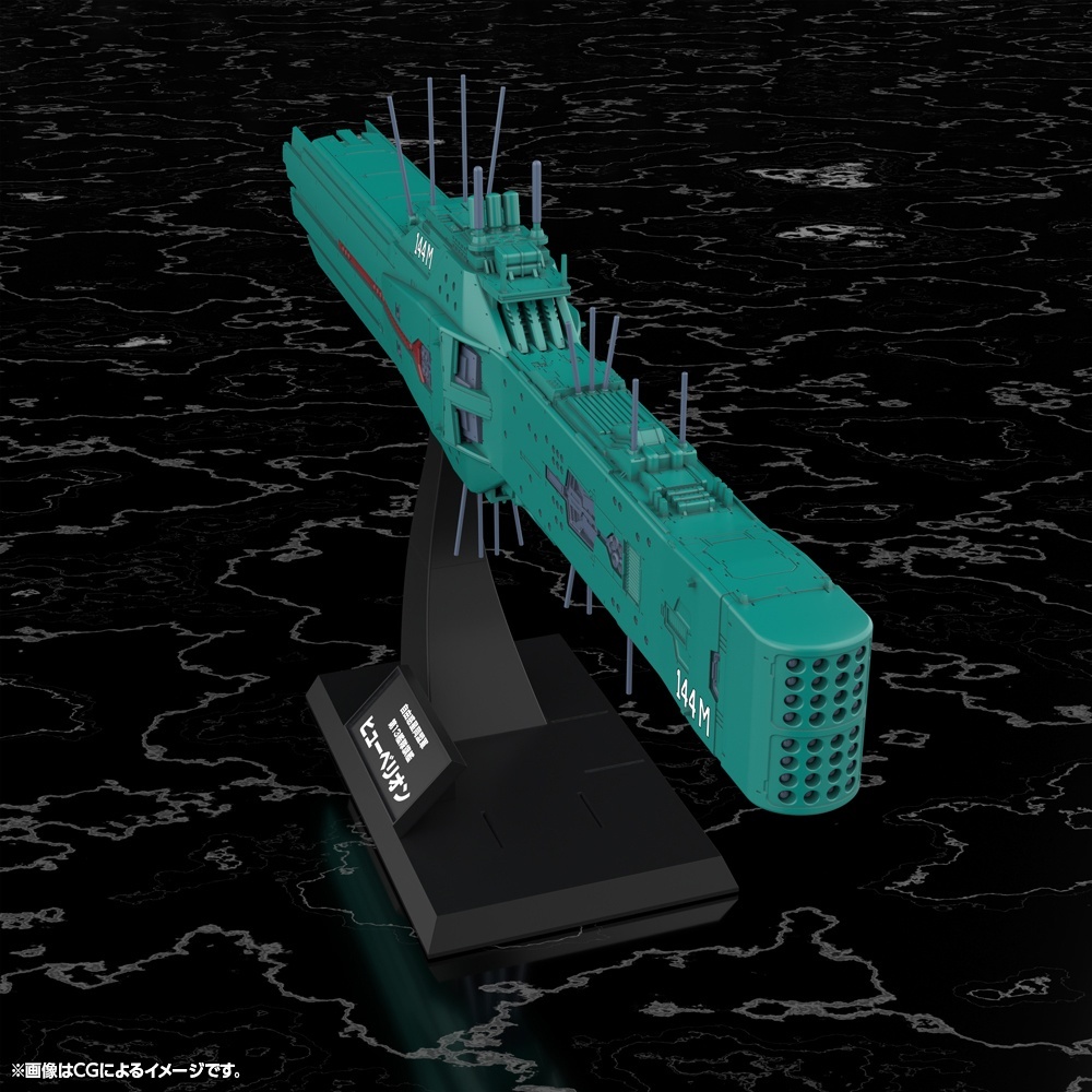 銀河英雄伝説』 自由惑星同盟軍 第13艦隊旗艦 ヒューベリオン - ホビー