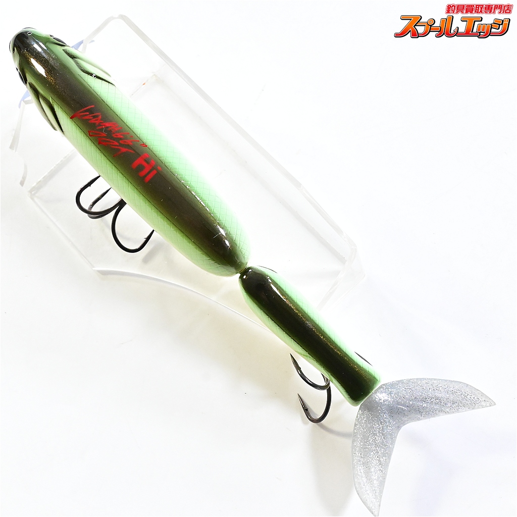 DRT】 タイニークラッシュ Hi グリーンシャッド ブンブンオリカラ DRT