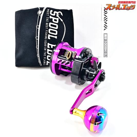 アングロ&カンパニー】 ホーボー 45S シンキング 3個セット カエル入り