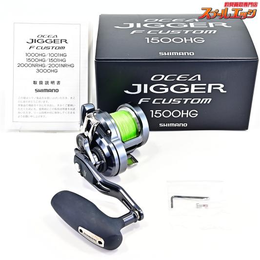 Gクラフト】 セブンセンスTR モンスターサーフ MSS-1052-TR オープン