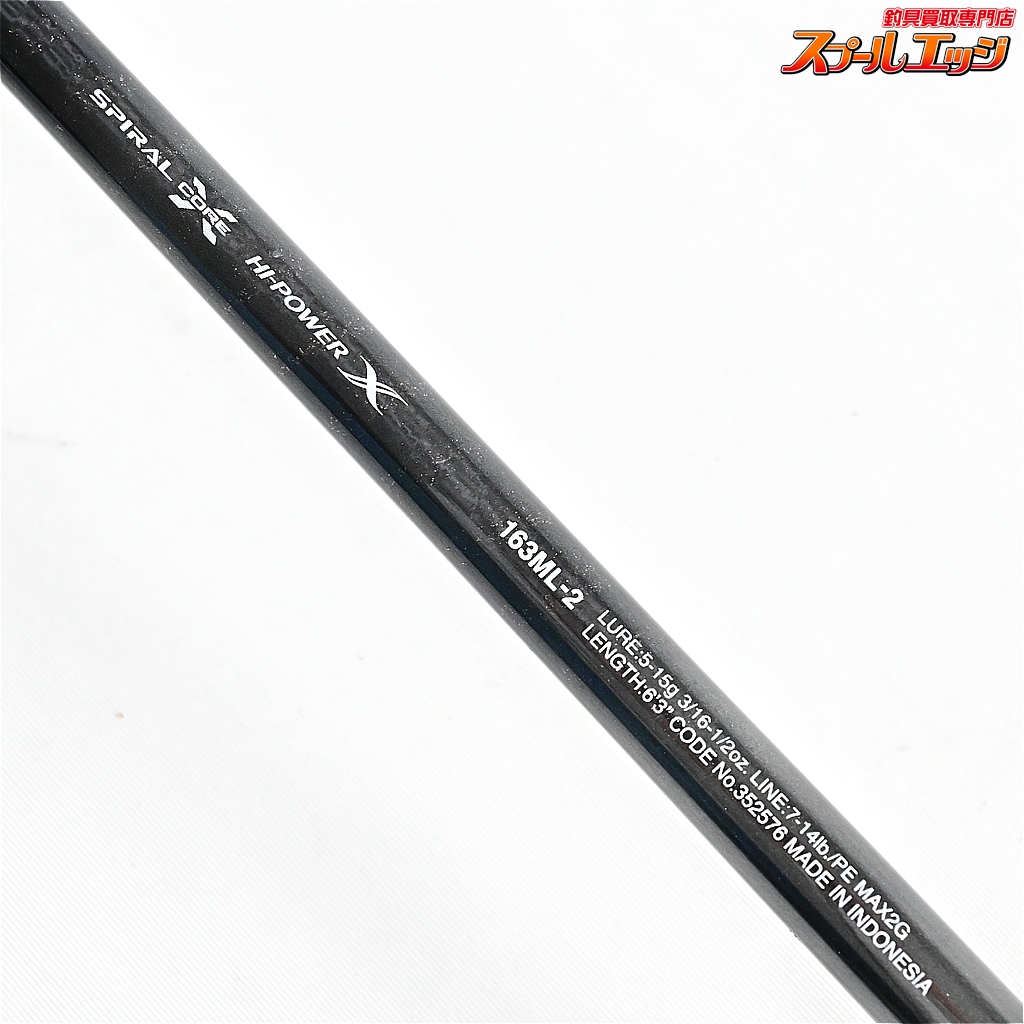 シマノ】 22バンタム 163ML-2 SHIMANO Bantam バス ベイトモデル K_175