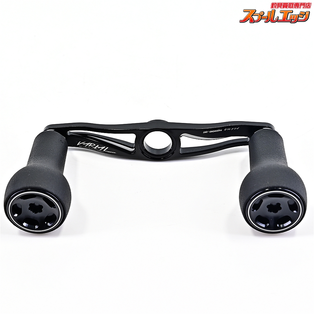 新製品 DRT バリアルハンドル VARIAL 117 ブラック Mk3 DRT VARIAL