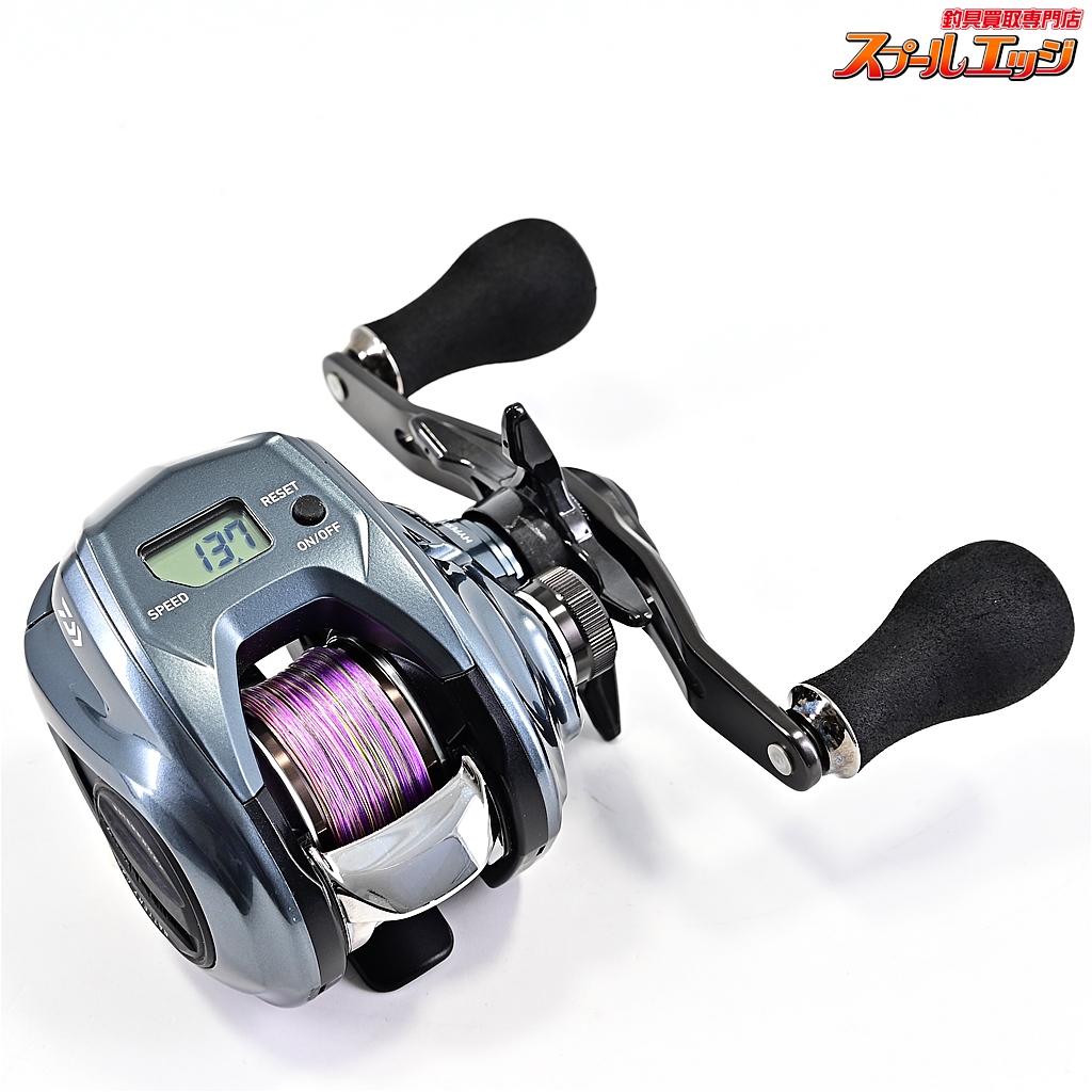 スプールエッジネット