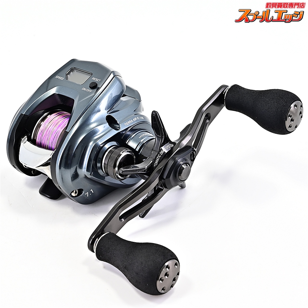 スプールエッジネット