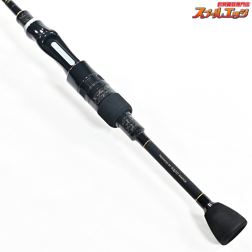 ソルティーブレイブウィッチセンサー510UL S BORON 限定生産70本