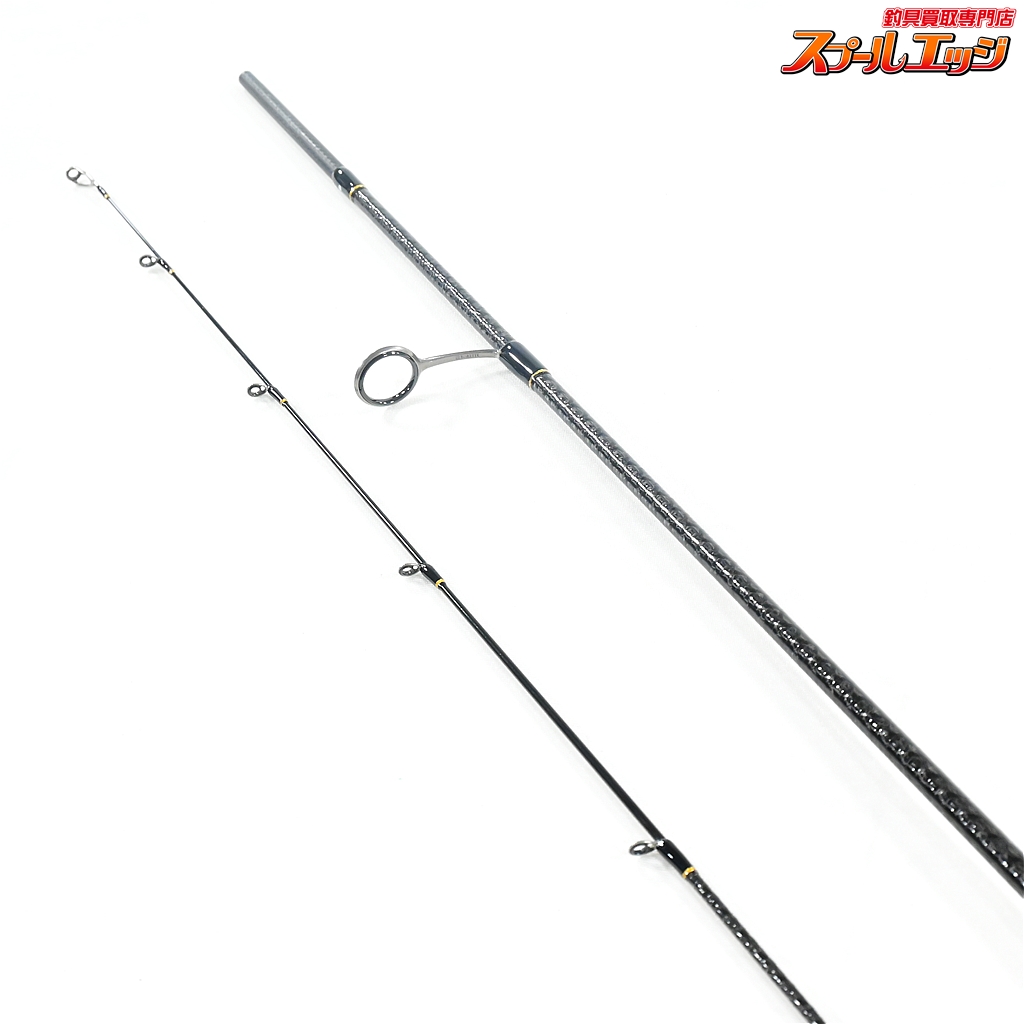 ソルティーブレイブウィッチセンサー510UL S BORON 限定生産70本