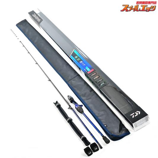 船竿 | 船小物 | スプールエッジネット