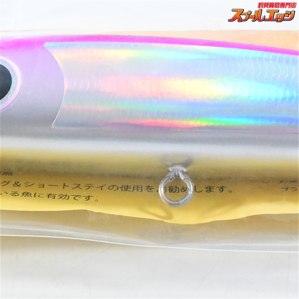 ローカルスタンダード】 バブルベイト 220 マゼンタ 2025年7月検品分