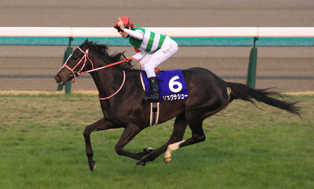 有馬記念】リスグラシューが有終V レーン「引退が残念。さらに馬が