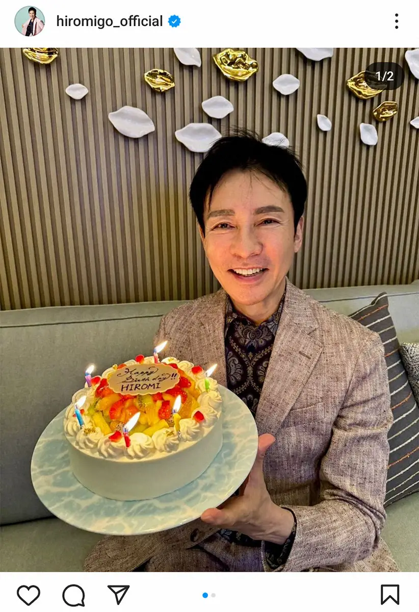 郷ひろみ 69歳の誕生日を迎えたことを報告に騒然!?「違う時空で生き