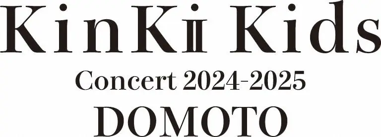 KinKi Kids「KinKi Kids Concert 2024-2025 DOMOTO」公式ロゴ