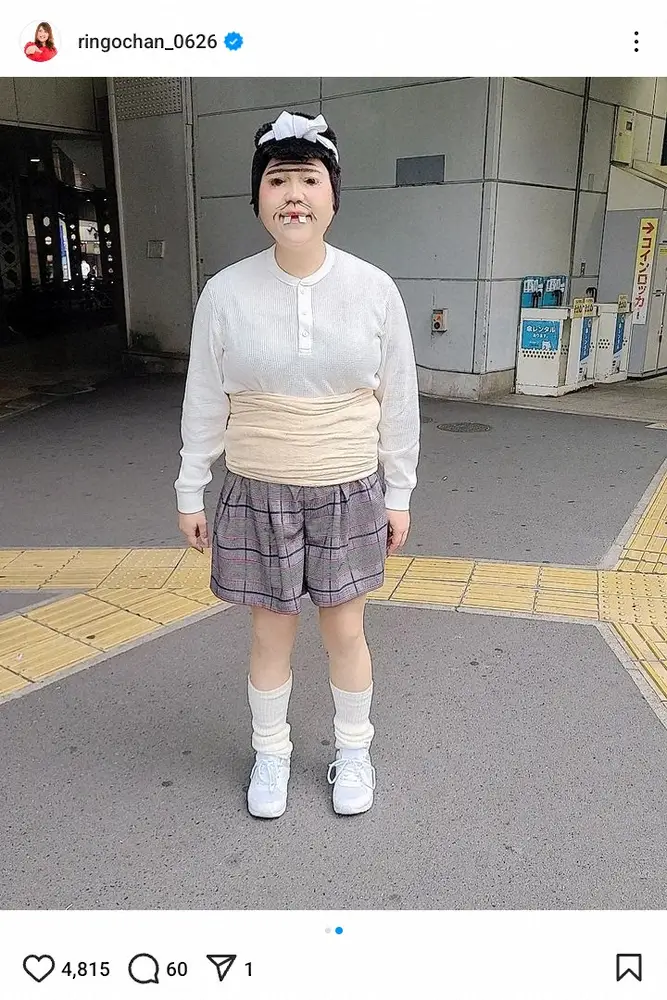 りんごちゃんのインスタグラム（@ringochan_0626）より - スポニチ