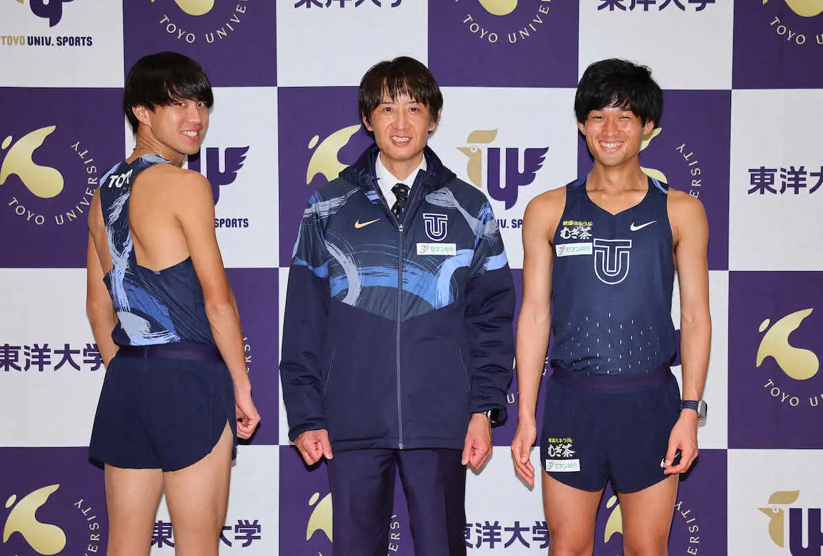 東洋大・箱根駅伝壮行会＞スポンサーロゴの入ったユニホームを披露する