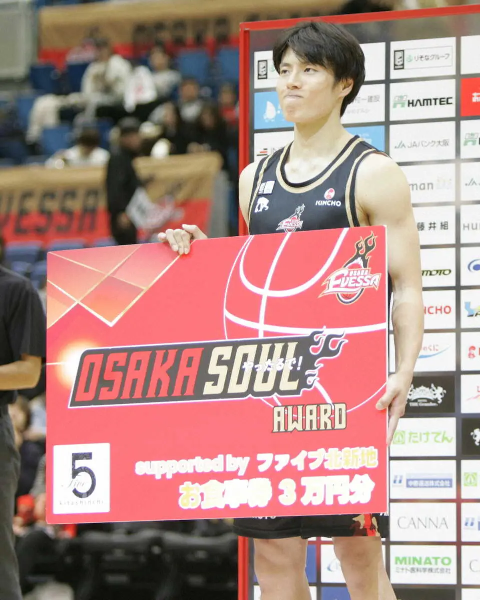 Bリーグ】大阪エヴェッサが3連勝 ケガから復帰の牧隼利が活躍「復帰