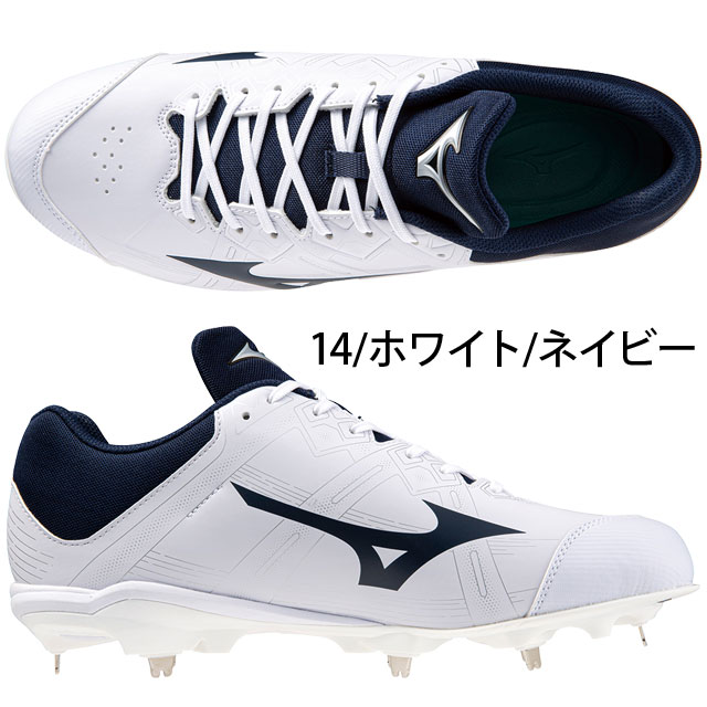 ミズノ 野球スパイク 埋め込み金具スパイク ライトレボバディー2 野球