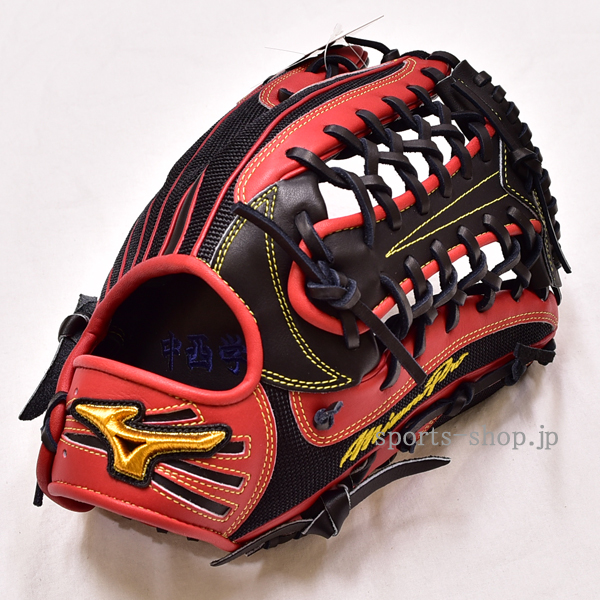 平塚市 中西学さま ミズノプロ 軟式用 オーダー 外野手用 メッシュ