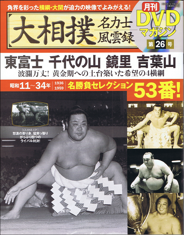 ベースボール・マガジン社 BBM＠BOOK CART