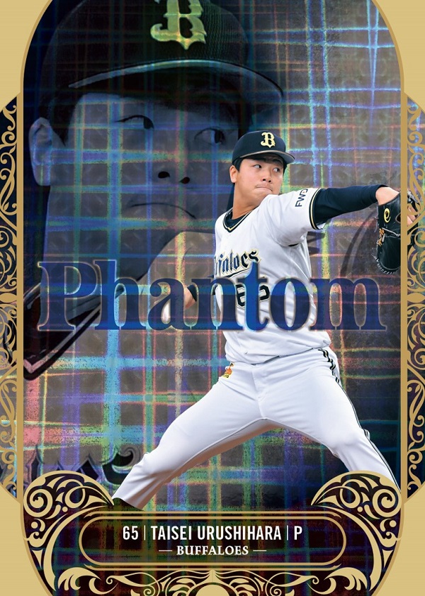 ベースボール・マガジン社 BBM＠BOOK CART