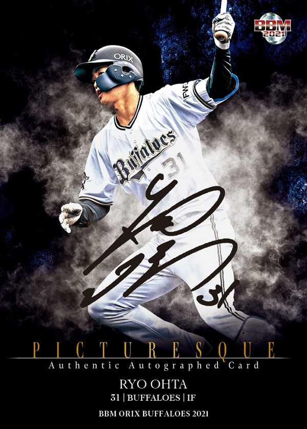 ベースボール・マガジン社 BBM＠BOOK CART