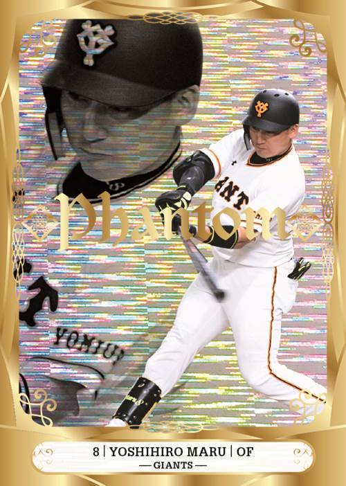 ベースボール・マガジン社 BBM＠BOOK CART