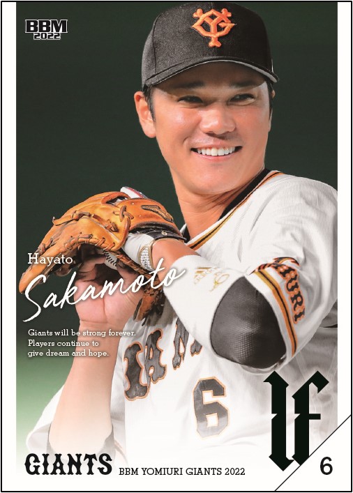 ベースボール・マガジン社 BBM＠BOOK CART